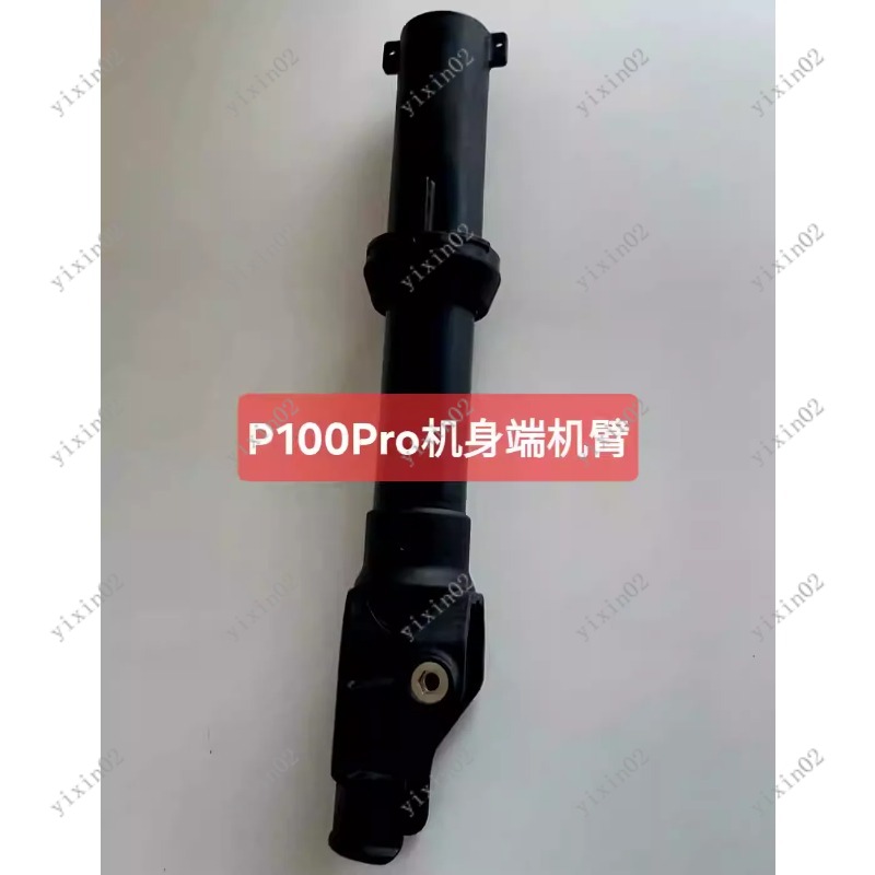 New P100 Pro Folding Drone Arm - đánh giá và giá Drone Arm