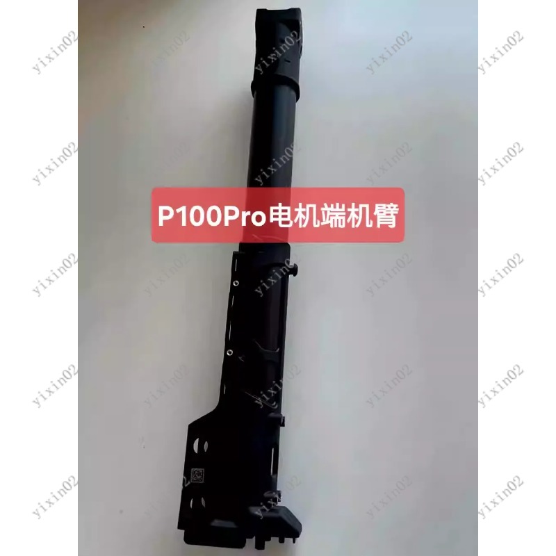 New P100 Pro Folding Drone Arm - đánh giá và giá Drone Arm