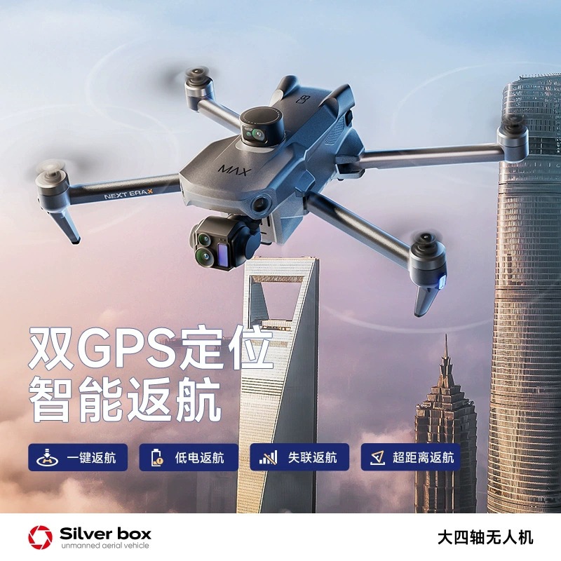 Silver Box P7 Max Drone 4K Ult - đánh giá và giá Drone Charger