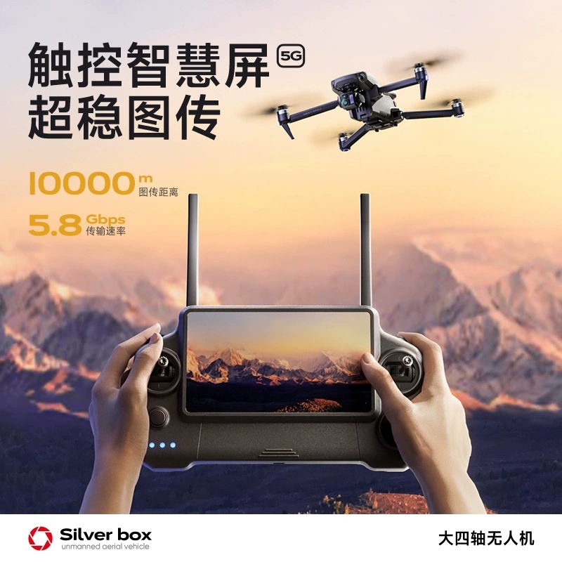 Silver Box P7 Max Drone 4K Ult - đánh giá và giá Drone Charger