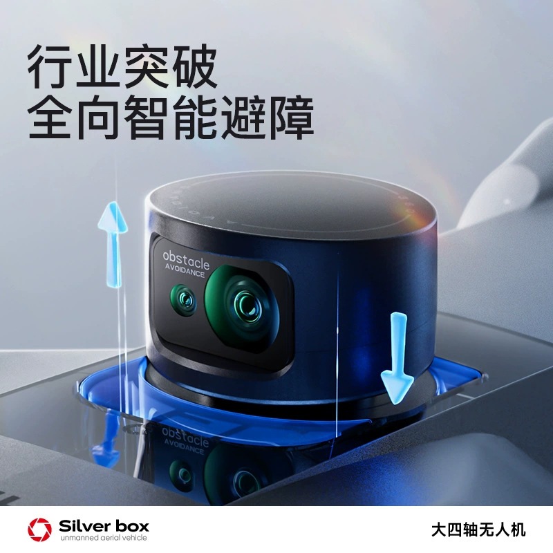 Silver Box P7 Max Drone 4K Ult - đánh giá và giá Drone Charger