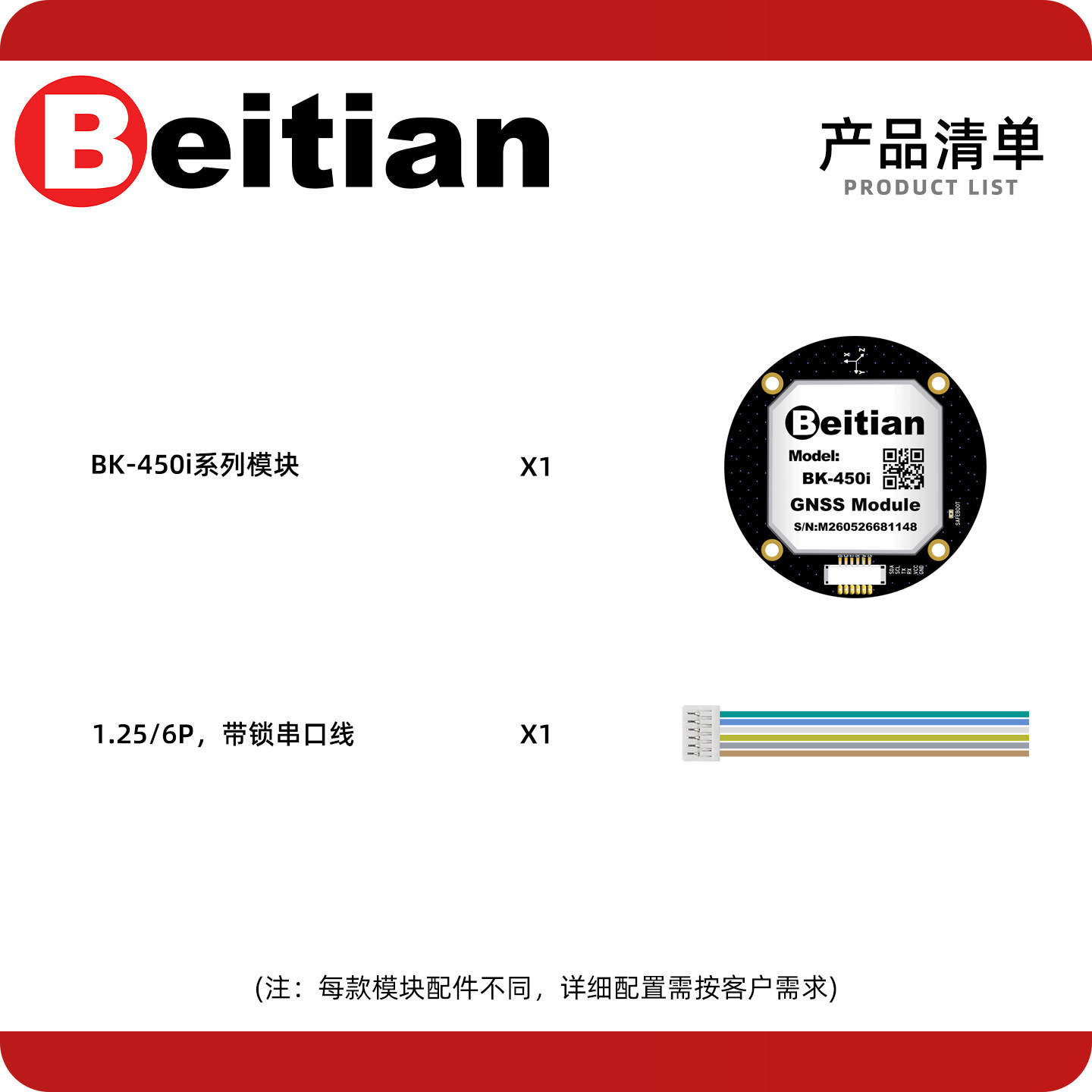 Beitian BE-450I BK-450I M9 M10 - đánh giá và giá Drone Gps Module