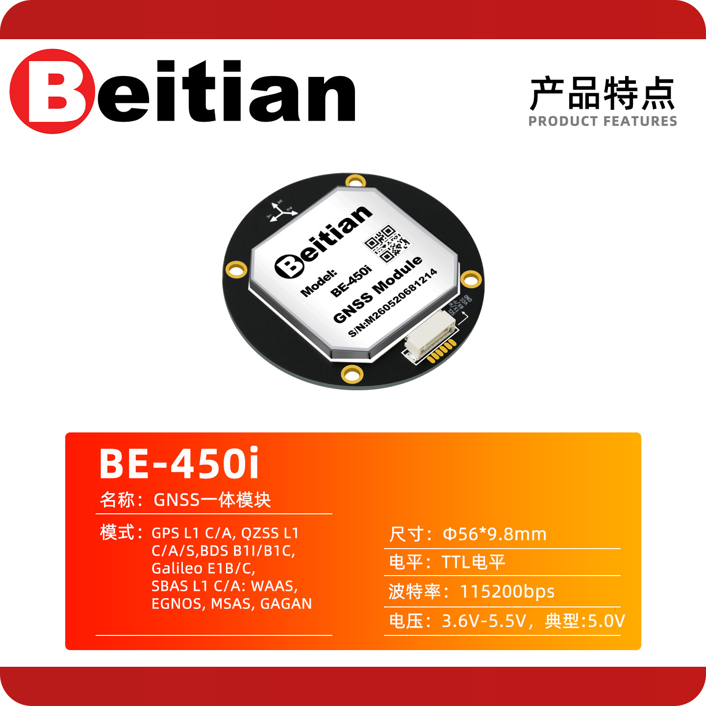 Beitian BE-450I BK-450I M9 M10 - đánh giá và giá Drone Gps Module